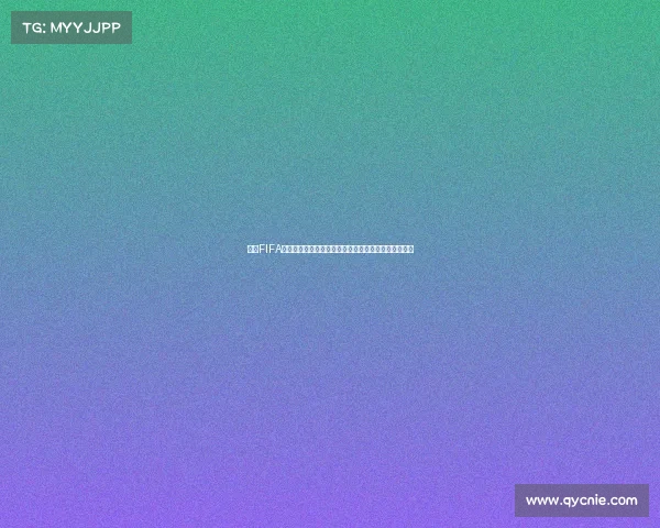 南非FIFA世界杯回顾与传奇瞬间足球盛宴点燃全球激情历史记忆